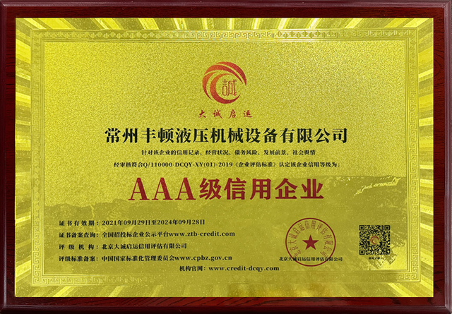 AAA-CREDIT-ENTERPRISE