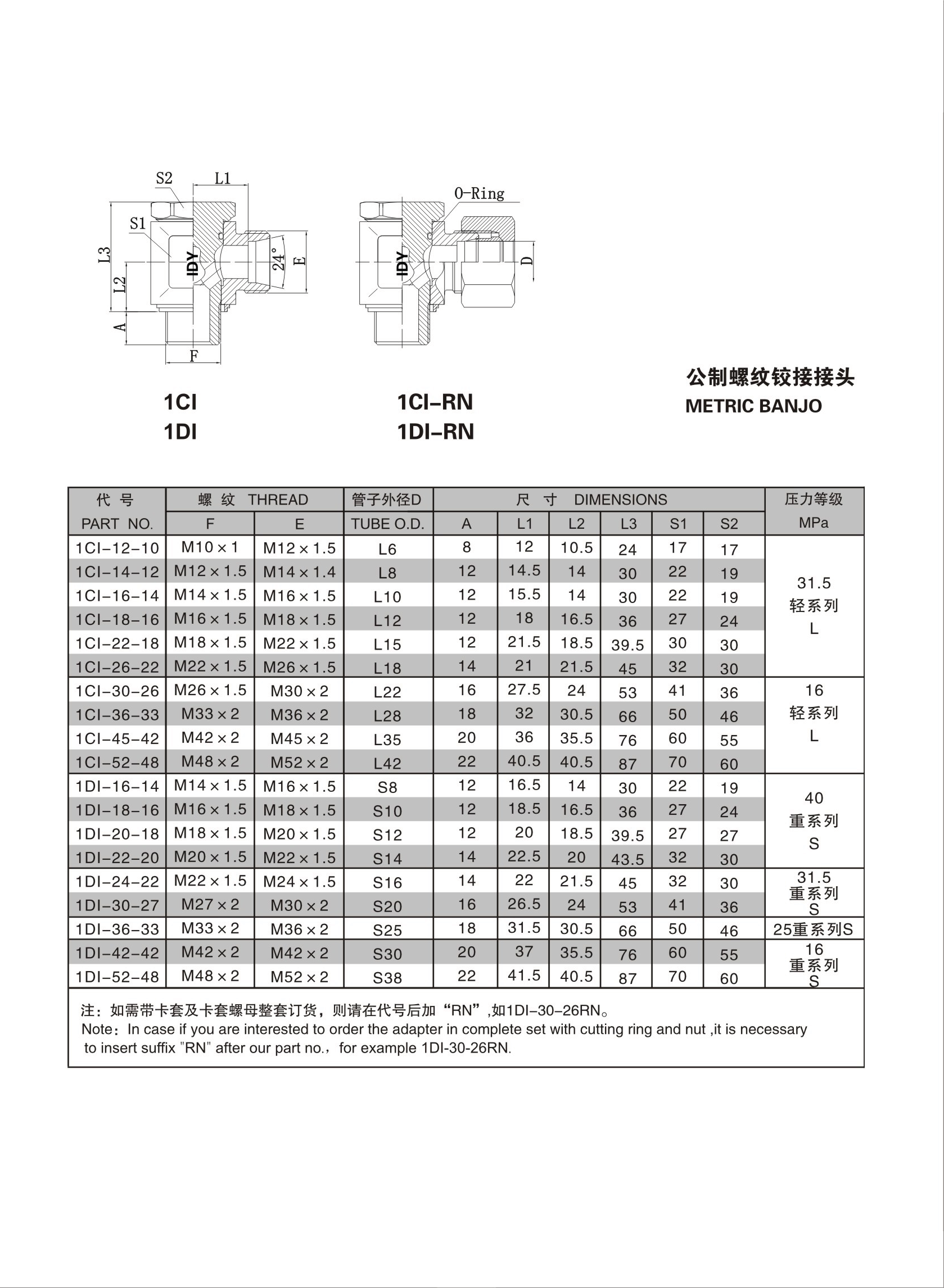 第 42 页 -42
