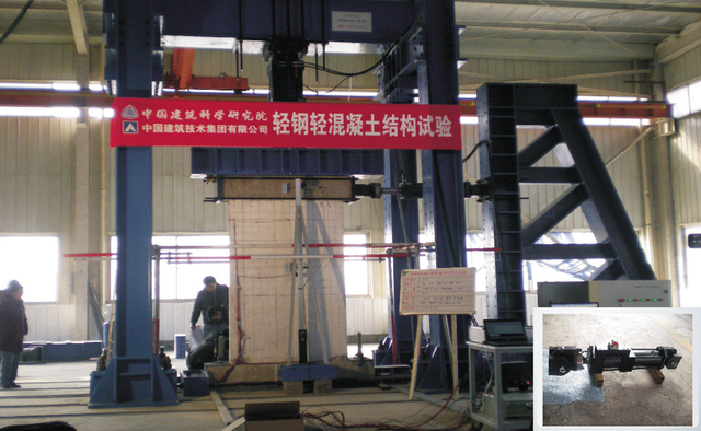 Китайская академия строительства и науки многоканальная загрузка