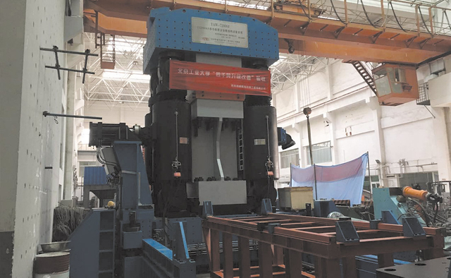 Пекинг -технологический университет 12000T Структурные испытания на загрузку структуры