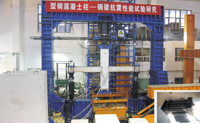 Пекинский институт гражданского строительства и архитектурного теста узлов -50t Цилиндр загрузки