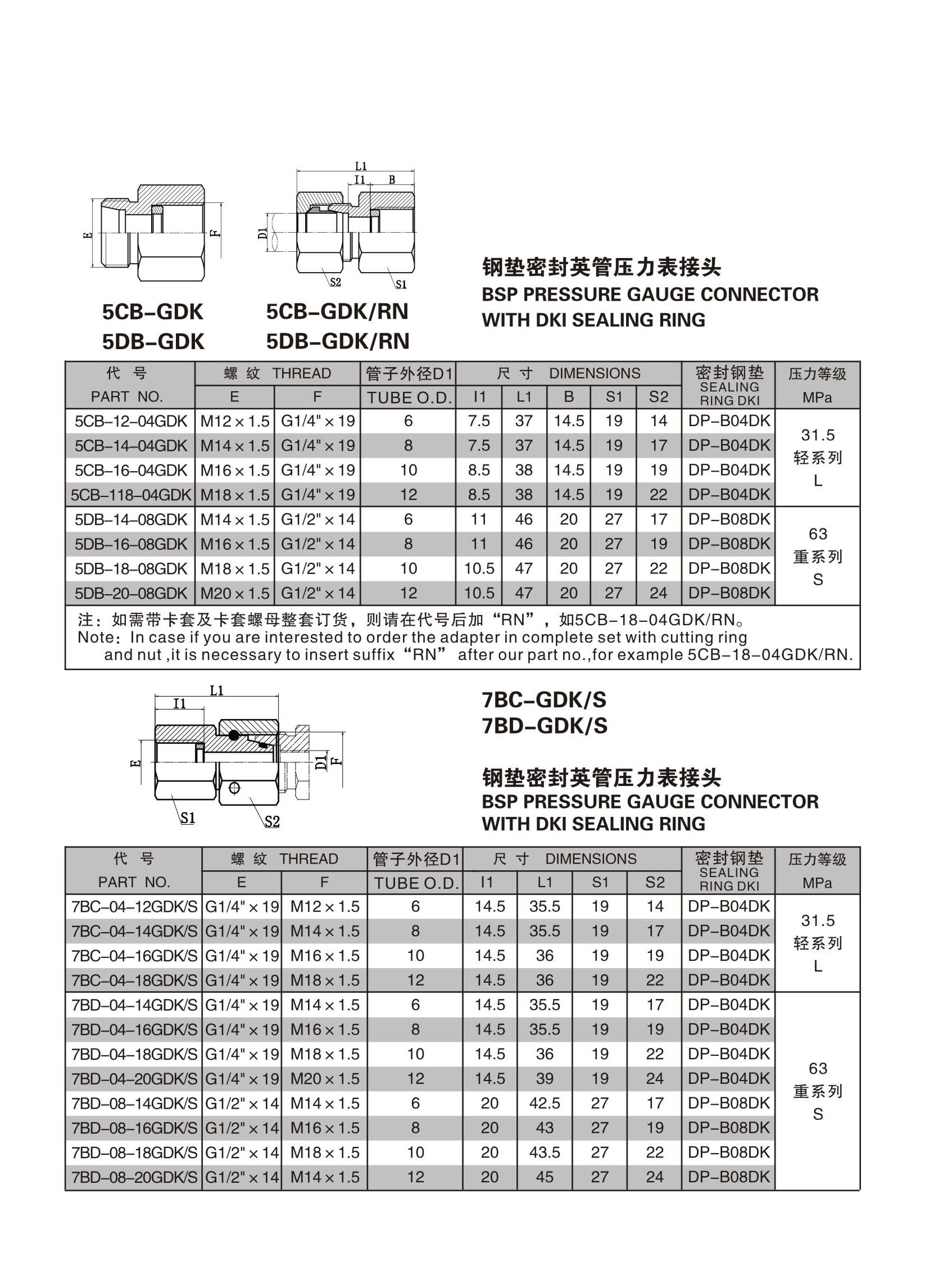 第 48 页 -48