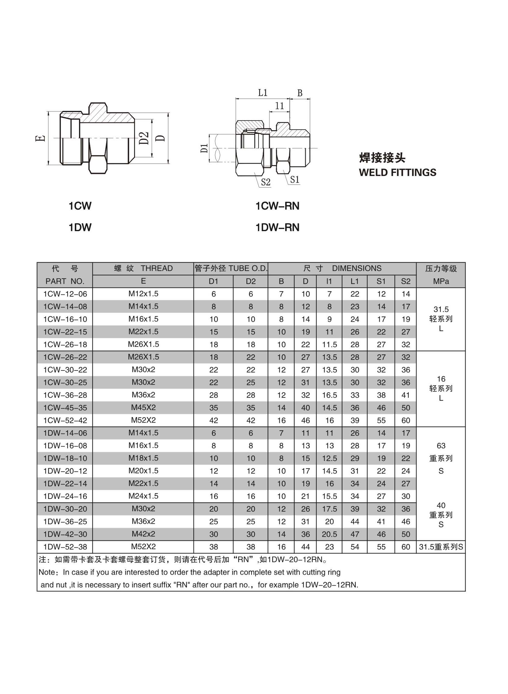 第 40 页 -40